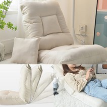 1인용 좌식소파 (베이지) 1인쇼파 카페쇼파 병원쇼파