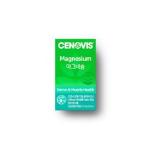 오메가-3 62캡슐 31일분, 마그네슘 1000mg (90정/90일분)