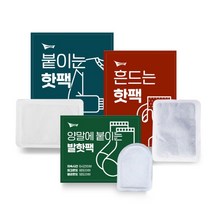 KC인증 데일리 핫팩 붙이는 포켓용 발용, 붙이는 핫팩, 1개