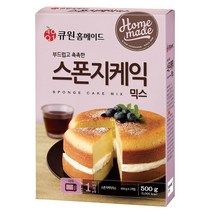 큐원 부드럽고 촉촉한 스폰지케익믹스 500g 오븐용 상온, 단품