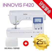 brother 이노비스F420 NVF420 NV-F420 이노비스 브라더미싱 퀼트머신 머신퀼트 퀼트재봉틀 사은품증정 미싱