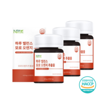[이탈리아모로오렌지100%] 모로실 모로오렌지 모로 오렌지 추출분말 100% 정 락토페린 다이어트정, 3개(54%할인)