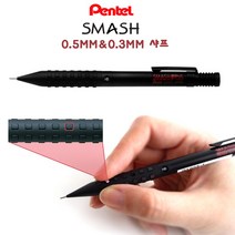 펜텔 스매쉬전문가용샤프 Q1005 Q1003 선물용샤프, Q1005스매쉬0.5MM