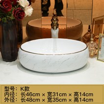 세면대 욕실하부장 이케아 유리세면대 북유럽세면대 노출형세면대 클래식세면대, 스타일K(일대야는 용두부품 제외)개