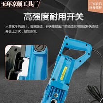 유압 펀칭기 타공기 전기 휴대용 앵글 천공기 전동 철판 스틸 액세서리 액세서리 액세서리, 전기 블레이드