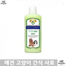 닥스훈트 중형견 유색견종 찰랑모발 간편 올인원효과 모낭충 스피츠 대형견