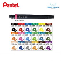펜텔 붓펜 브러쉬 리필 잉크 카트리지 XFR, 퍼플(150), 1개