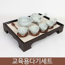 고백자 5인 교육용 다기세트 교육용다기 다기세트 다도세트 유치원교육 어린이교육용, 상세페이지 참조