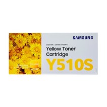 365정품삼성 CLT-K510S SL-C563W SL-C513W C510W C513 P510C 정품토너, 1개, 삼성노랑CLT-Y510S