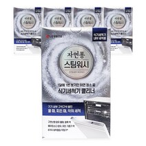 [자연퐁]LG생활건강 스팀워시 식기세척기 클리너 세제, 식세기 클리너 5box(100g x 10팩)