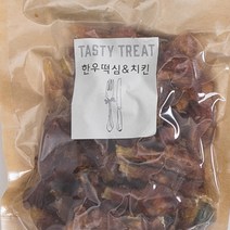 Big 트리트(한우 떡심 n 치킨)