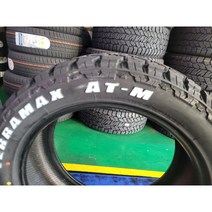 포드익스플로러타이어 265 50R 20 TERRAMAX AT 무료장착 수원, 택배