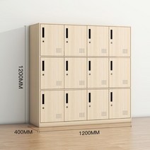 학교사물함 육군관물함 체육관 철제 사무실 사우나 보관함 대학교 라카 기숙사, 체리 우드 그레인 12 도어 - 1200 높이