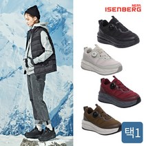 [ISENBERG] NEW 네파이젠벅 푸퍼 방한화 여성 4종 택일