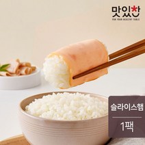 맛있찬 닭가슴살 슬라이스 햄 43g(1팩), 단일옵션