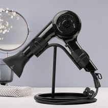 아텍스 드라이기 거치대, 블랙(무광)