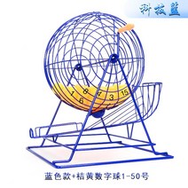 수동 랜덤 번호 로또 숫자 추첨기 장난감 기계 볼 뽑기 세트 어른 이벤트 경품 룰렛 돌리기 게임, 블루 배송 100컬러 오픈볼