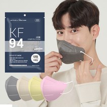 스윗홈 스타일핏 KF94 컬러마스크 새부리형 50매 / 소형 중형 대형, 다크그레이 50매