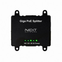 [이지넷유비쿼터스] 이지넷 NEXT-POE19ST [PoE+ 스플리터/1000Mbps]