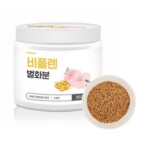 비폴렌 벌화분 250g 꿀벌화분 먹는법 벌 꿀화분 먹는화분 로열젤리