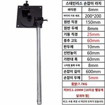 철근 밴딩기 벤딩 1~20mm 밴딩가능 소형밴딩기구 프레스 벤딩 환봉 2종류 프리미엄, 라지 스테인리스 스틸 손잡이개