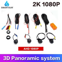 어라운드뷰 후방 사이드 카메라 4채널 자동차 DVR 레코더 1080 p 풀 hd 비디오 built-in360, 한개옵션0