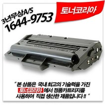 CF775P 재생토너, (토너명칭) SCX-4216D3(3000매)