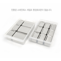 보존식용기 보존용기 6p 9p 사각 어린이집 유치원 급식 단체, PC사각(스텐9p)
