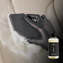 카짐 자동차 실내 가죽시트 세정제 오염제거 레더포스1 클리너 50ml, 세트구성1