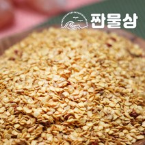 고추씨 500g, 1개