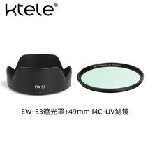 키메라 50mm 렌즈 캐논 소니 호환 ktele 캐논 ew-53 후드 r7 r10 마이크로 단일 카메라 rf-s 18-45mm 렌즈 커버 ef-m 15-45 m50 m5 m6, ew-53 후드 + 49mm mc-uv 필터