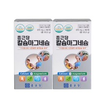 종근당 뼈 치아에좋은 칼슘영양제 고함량 칼슘마그네슘 어린이 임산부 수유부 180정 2개