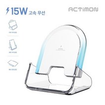 무선충전기 무선충전거치대 무선충전패드 분리형 거치형 고속 15W 9V C타입 휴대폰 핸드폰 스마트폰 논슬립, 충전기본품(케이블미포함), 본상품선택, 상세페이지 참조