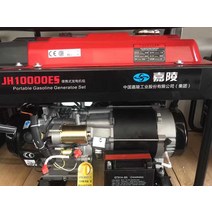소형 가솔린 발전기 Jialing 휴대용 디젤 10kw JH10000ES 4 행정 0v380V, [01] 가령 휘발유 JH10000ES(광서성 호가 한