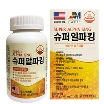 슈퍼알부킹 알부민 로얄제리 120정(2개월) 240정(4개월), 156g, 1개