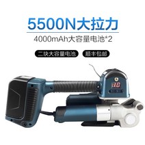 밴딩기 파이프 수동 PP 자동 밴딩기 SF Chuangpu jd1316 휴대용 소형, dd19a 대형 랠리 전동 베일러(이중 배터리)