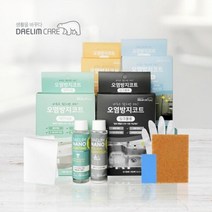아트박스/대림바스 [대림바스] 대림케어 셀프 나노코팅 4종 풀 패키지 (세면대 싱크볼 샤워부스 욕조), 본품, 옵션선택:본품