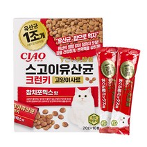 이나바 챠오 스고이 유산균 크런키 20g 10개입 고양이사료, 참치포믹스