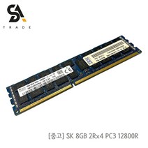 SK하이닉스 서버용메모리 8GB 2Rx4 PC3 12800R