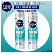 남자 쉐이빙 젤 폼 면도 크림 거품 비누 200ml, 쉐이빙젤