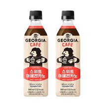 코카콜라[본사직영] 조지아 카페 스위트 아메리카노 500PET 24입(4X6), 500ml, 24개