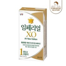남양유업 임페리얼XO 액상분유 1단계 아기분유 아이사랑 신생아분유 180ml 24입 1세트, 5세트