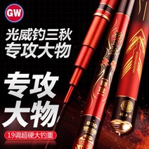 GW 초경량 대물 카본 장대 낚시대 민물대 중층대 내림대 초경질대 민대 민장대 대낚시대, 9.0m