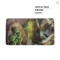 유리도마 강화유리 투명 주방용 프린팅 위생 항균, 완두콩 30x52CM