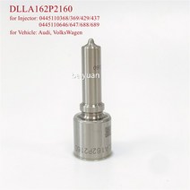 노즐 DLLA162P2160 커먼 레일 분무기 DLLA 162 P 2160 디젤 보쉬 인젝터 용 0445110368 Audi VW 용, 01 DLLA162P2160