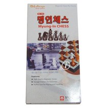 명인체스 MC-050 체스 게임 휴대 여행 레져 간편 가족 놀이, 단품