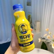 [빽다방] 황금라떼 450ml, 50개
