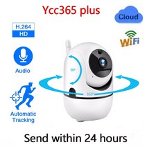 가정용cctv 초미니1080p 초소형 현관문 펫 WIFI 강아지 매장 무선카메라 360 모션 인식, 1080 white add 64G, 기본, EU 플러그