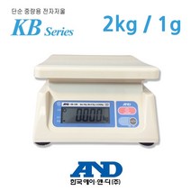 한국AND 단순중량저울 2kg 1g KB-2000 주방저울 약국 한약재 건과 청과, KB-2000 ( 2kg/1g )