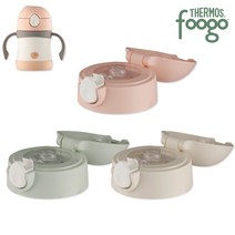 푸고 프리미엄 뉴트럴시리즈 유아컵/빨대컵/텀블러 소모품 부속품, D05-TKFD-200_마개+패킹세트_뉴트럴그린